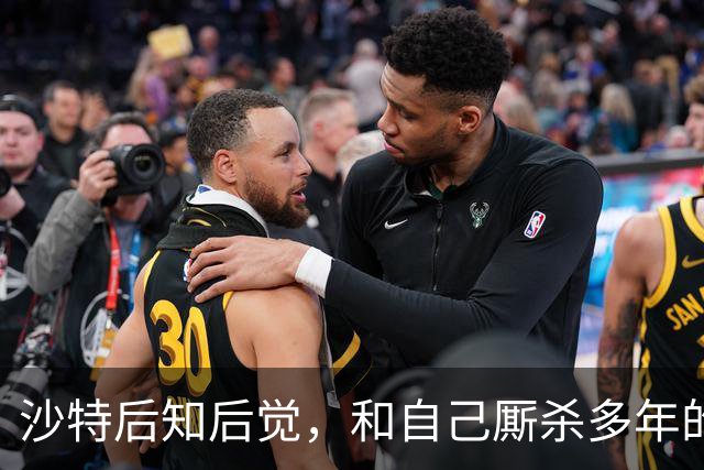 沙特后知后觉，和自己厮杀多年的胡塞武装，暗地里早和美国谈好了